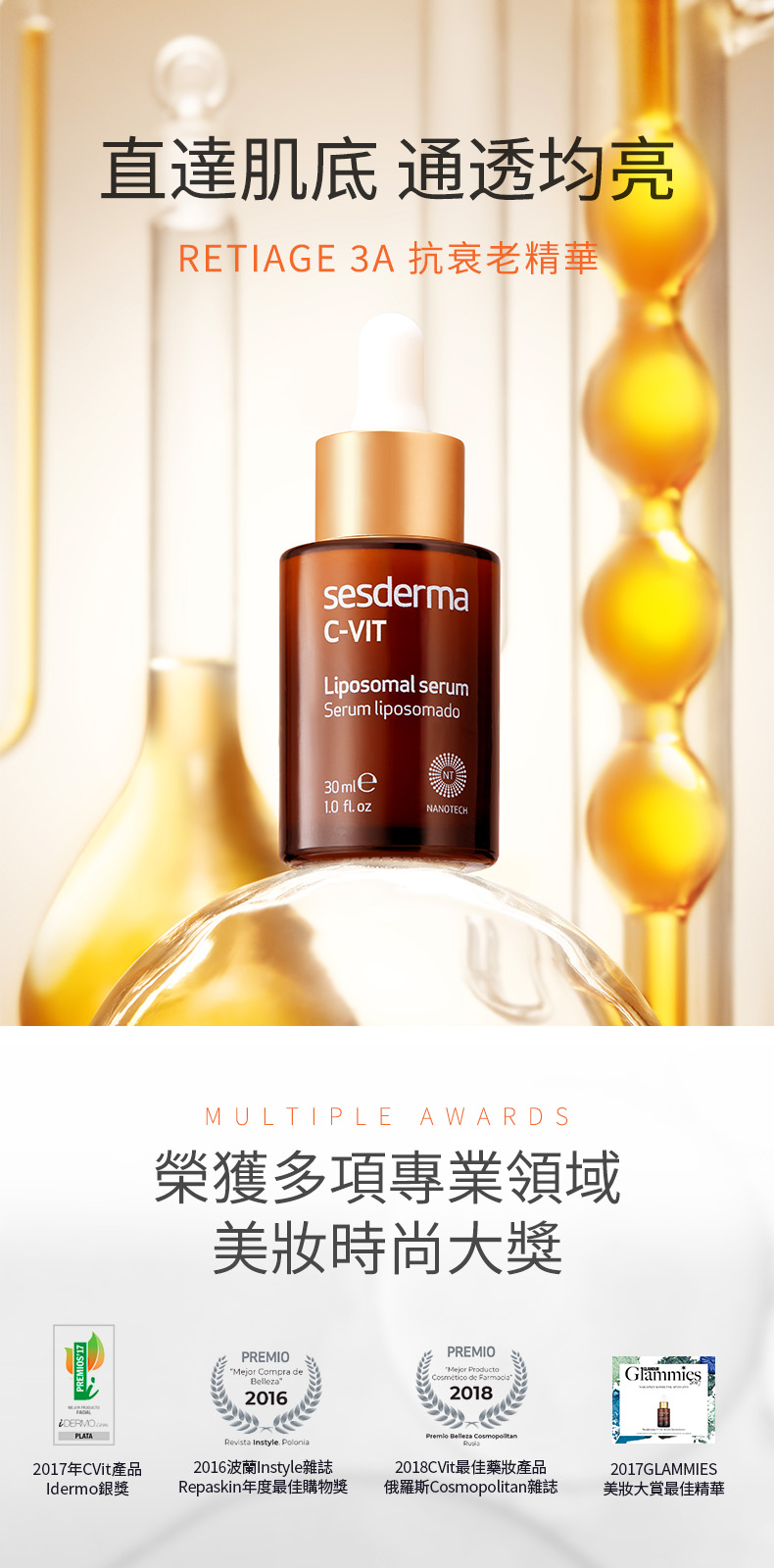 C-VIT-serum